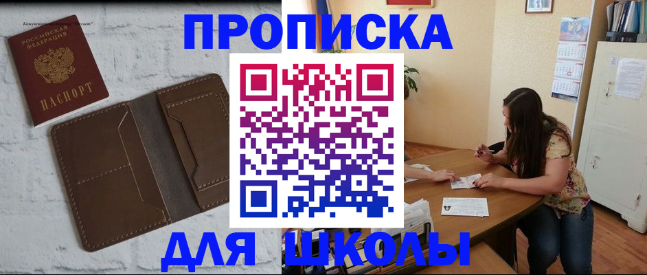 где прописаться в Кохме