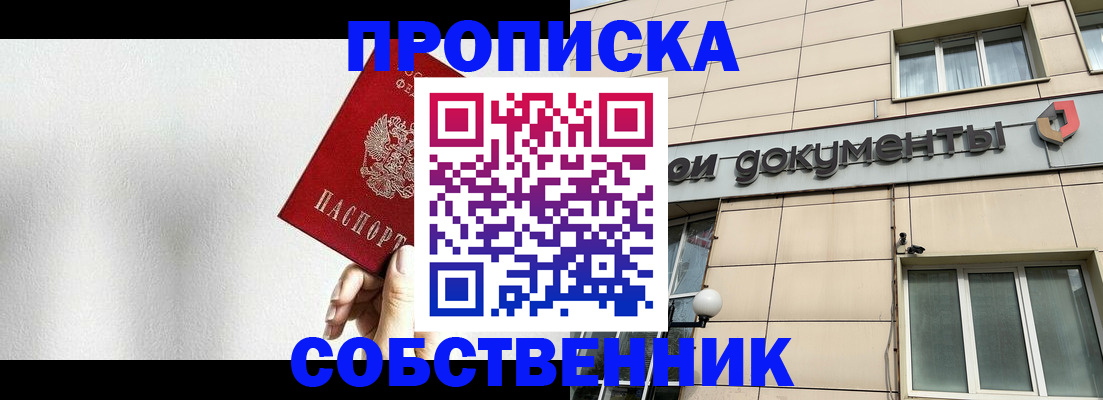 миграционный учет в Кохме