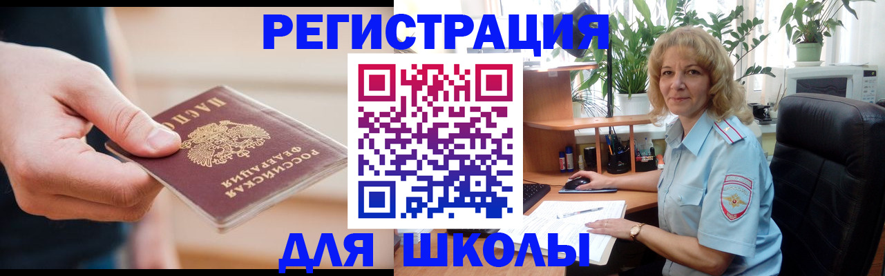 прописка поиск в Кохме