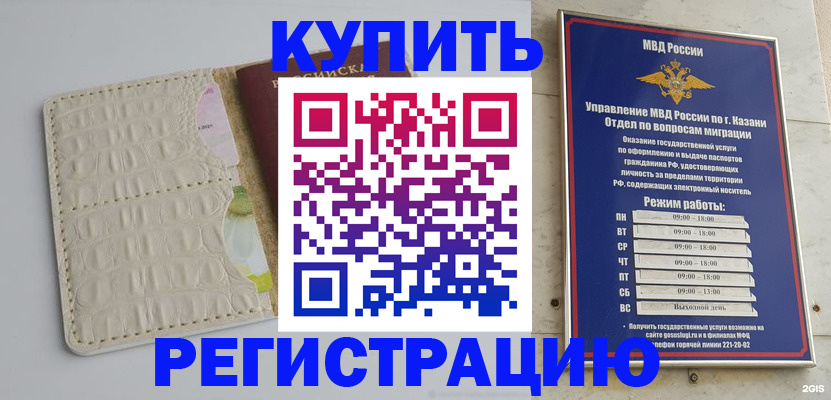 форма 3 в Кохме